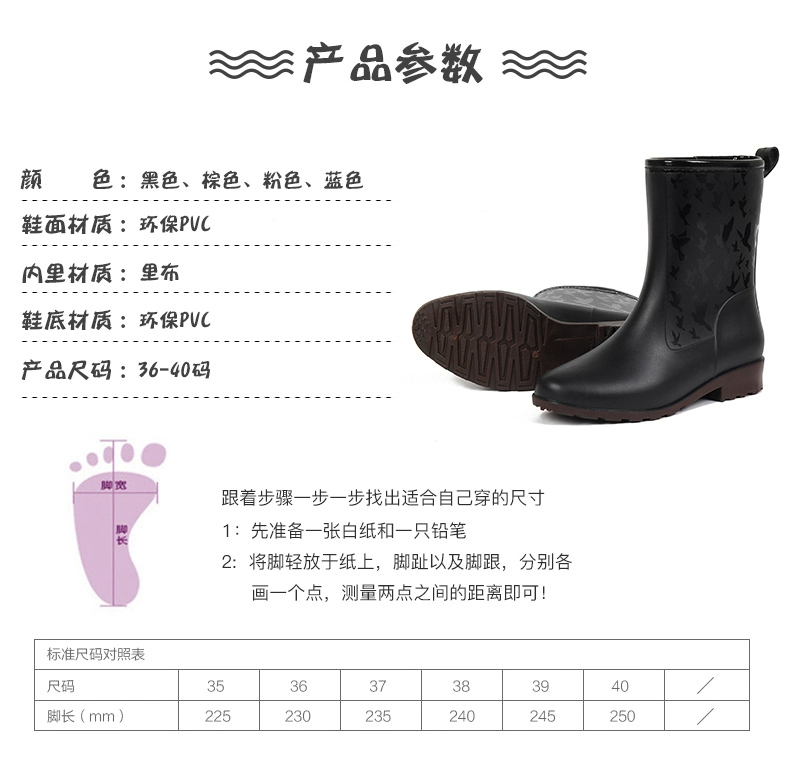 Giày đi mưa cho nữ dành cho người lớn ống chống nước Giày chống trượt cho trẻ em Giày đi mưa Giày thời trang Hàn Quốc Giày đi mưa chống nước để giữ ấm