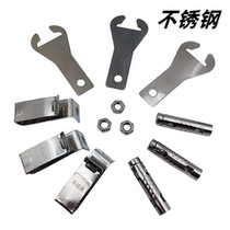 Stainless steel 201 integrated ceiling light steel keel accessories 38 quick hanging fish scales 88 hanging pieces 98 gasket nuts