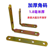 Honeycomb large plate ceiling aluminum beam extremely narrow angle code main and auxiliary rib 90 degree angle code 8mm wide screw complete set of accessories