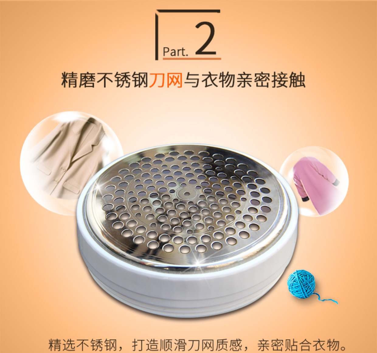 Máy cạo râu Feike máy cạo lông bóng có thể sạc thẳng trong máy bóng lông áo len máy cạo lông 	máy cắt lông xù quần áo len	