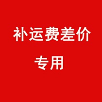 The shipping freight replacement link is dedicated exclusively to the