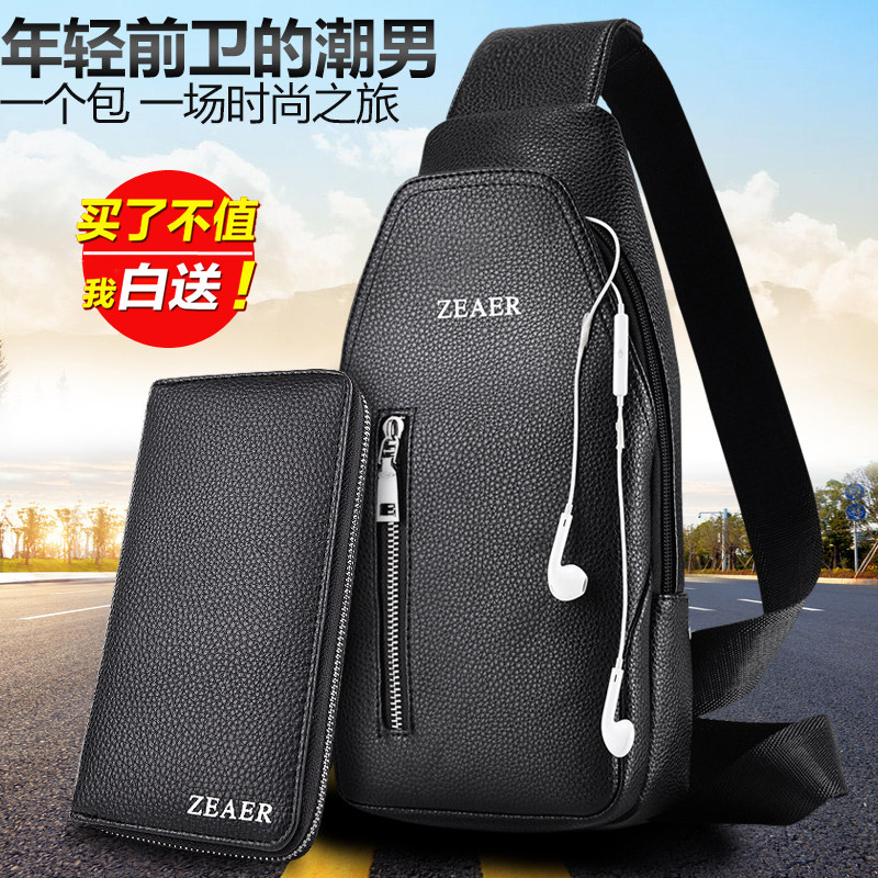 Men's chest bag hanging bag casual bag men's messenger bag sports shoulder bag men's Korean version backpack trend men's bag shoulder bag