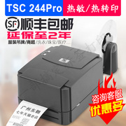 TSC ttp-244Pro máy dán nhãn mã vạch tự dính nhãn giặt quần áo trang sức tiêu chuẩn máy in ruy băng giá siêu thị hàng hóa nhãn giấy máy in nhiệt - Thiết bị mua / quét mã vạch