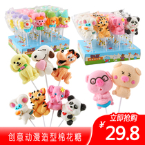 24 creative cartoon shape puppy marshmallow children snacks kid lollipop soft candy whole box batch