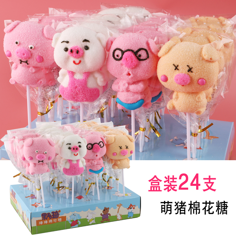 24 - packed creative cartoon - shaped little pig marshmallow sweet baby lollipop casual candy