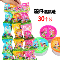 Childrens Bowl Jumping Sugar Mixed Fruit Nostalgic Small Bag Snacks Fun Birthday Gifts