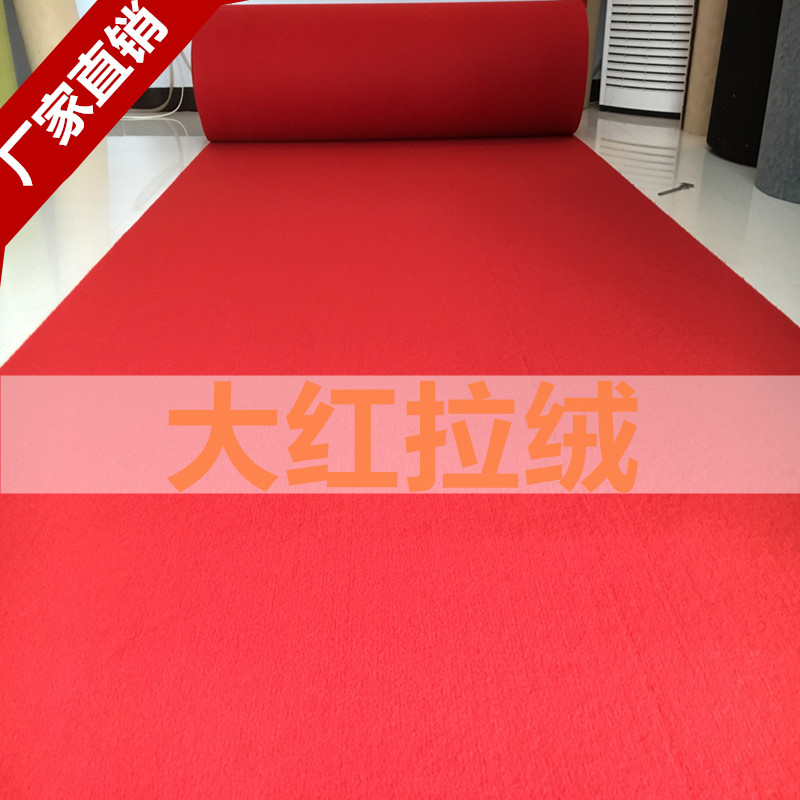 Thảm cưới dày văn phòng khai trương đỏ cỏ xanh rượu vang đỏ tro tinh khiết đen nhà thảm phòng ngủ đầy đủ cửa hàng thảm trải sàn khổ lớn