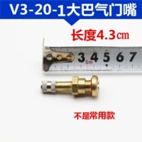 V3-20-1 (10 ценой)