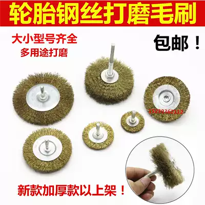 Tire wheel hub wire polishing brush grinder pneumatic screwdriver polishing machine for tire repair grinding corrosion steel ring grinding brush