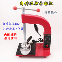 Tire repair automatic temperature adjustment timer temperature control vulcanization tire repair machine fire repair machine tire tool hot repair machine