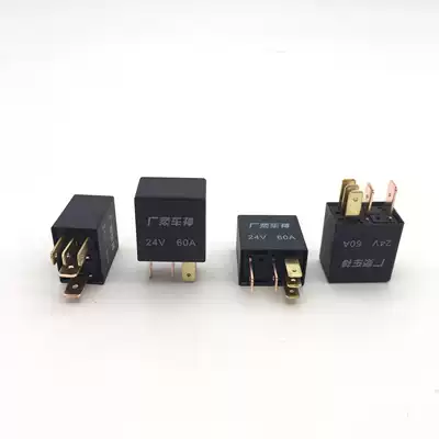 Car EFI Violet Relay Car Relay 12v 24v Car Headlight Fan Air Conditioning Relay