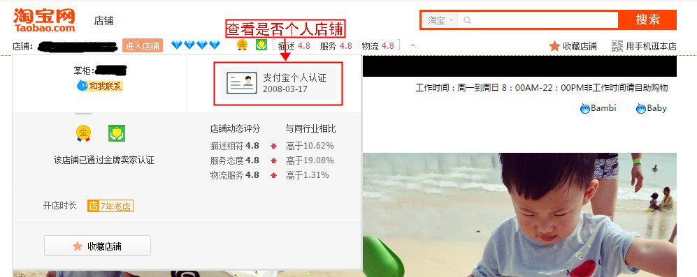 淘宝企业店铺开放个人主动申请 行业动态 株洲利坤职业培训学校 株洲淘宝培训 株洲淘宝网店培训 株洲淘宝美工培训