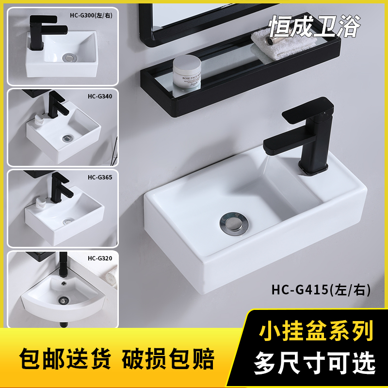 Wall-mounted Wall Type Washbasin Pool Simple Water Basin Makeup Room Balcony Small Household Type Washbasin size Triangle hanging basin