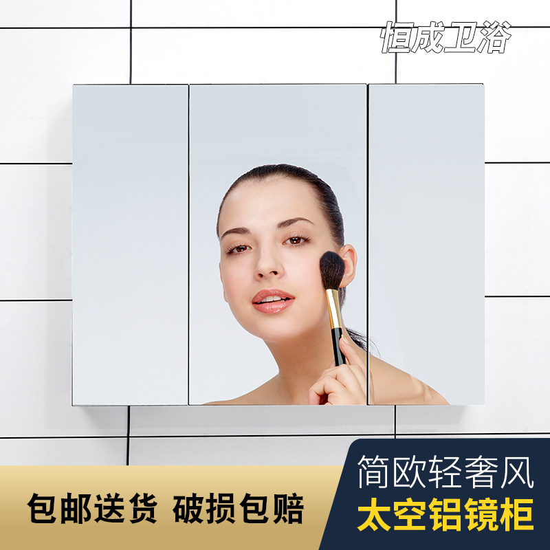 Mirror cabinet Wall-mounted aluminum powder room bathroom mirror Wall-mounted storage box with towel rack shelf Mirror box