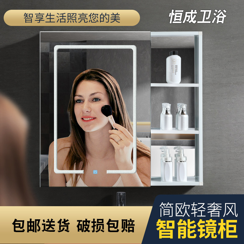 Aluminum alloy smart bathroom mirror cabinet mirror case hanging wall style with lamp anti-atomization makeup room with shelf toilet mirror