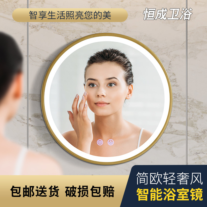 Nordic round bathroom mirror wall-mounted bathroom mirror touch screen smart cosmetic room round mirror with light anti-fog mirror light luxury