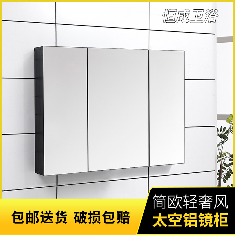 Wall-mounted aluminum alloy touch screen with lamp anti-fog storage integrated shelving bathroom mirror box