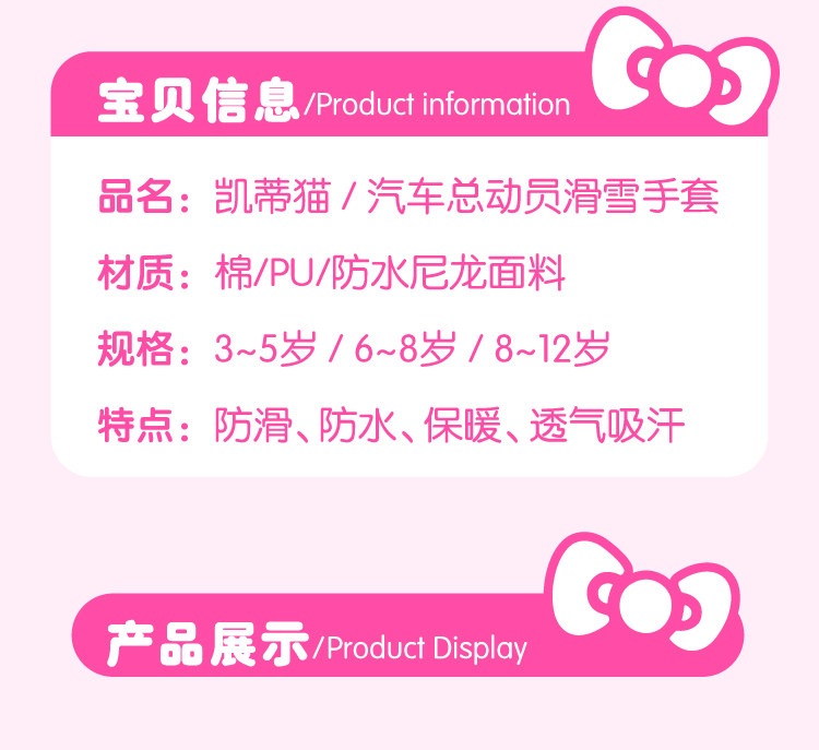 Gants pour fille en coton - Ref 2150117 Image 8