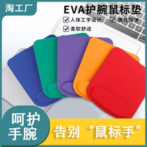 Office electric race game Wrist Mouse Pad Wrist Mat Thickened Anti Slip Memory Cotton Pure Color Solid Purple Mouse Mat