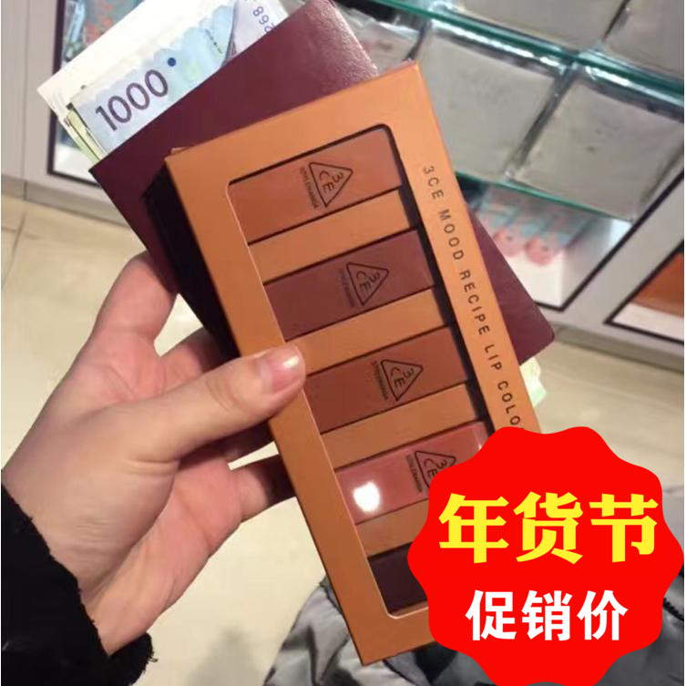 现货3ce迷你mini版套盒豆沙南瓜色姨妈色吃土色哑光雾面口红包邮