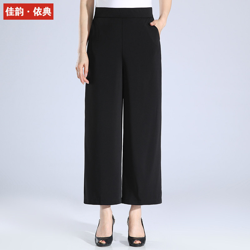 Ice Silk Mum Broadlegged Pants Woman Summer Thin sense 90% Pants Straight Barrel High Waist Loose Middle Aged Woman Pants Summer-Taobao