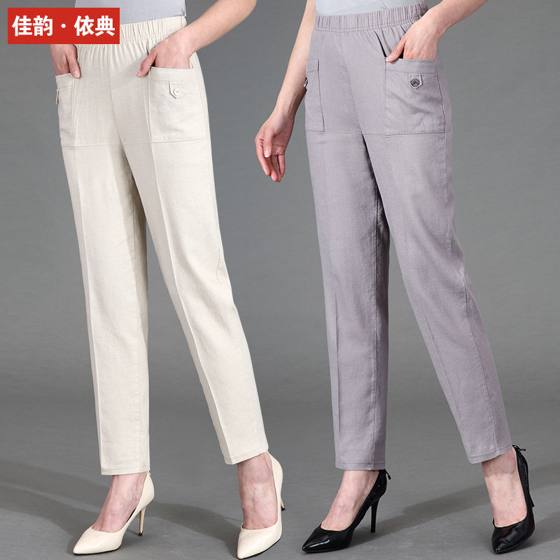 Middle aged girl pants cotton linen tightness high waist straight cylinder loose linen pants summer thin middle aged mother 90% pants
