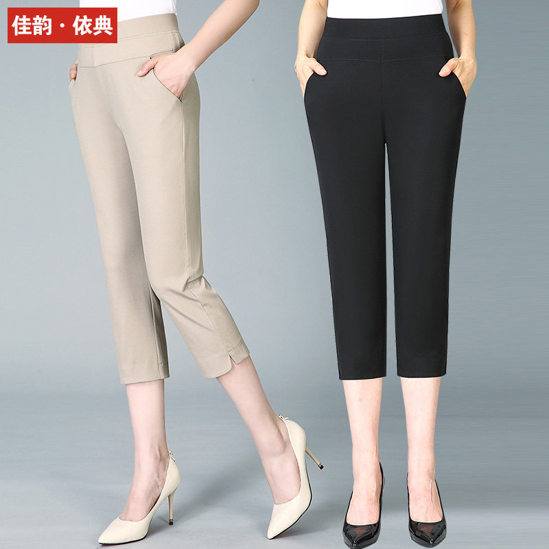 Mom Pants Summer Thin style casual High waist tightness Straight drum pants Summer large size Size Elasticity Middle Aged Seven Pants Women