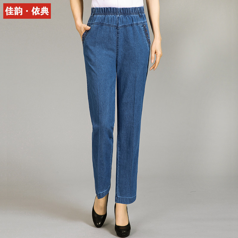 Middle-aged denim trousers women's spring and autumn high waist loose straight elastic waist spring mother pants middle-aged women's pants