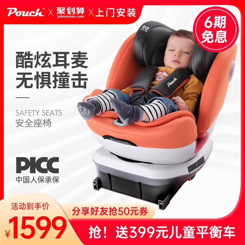 Pouch car seat children car supplies car car baby swivel seat 0-12 years old seat KS19plus