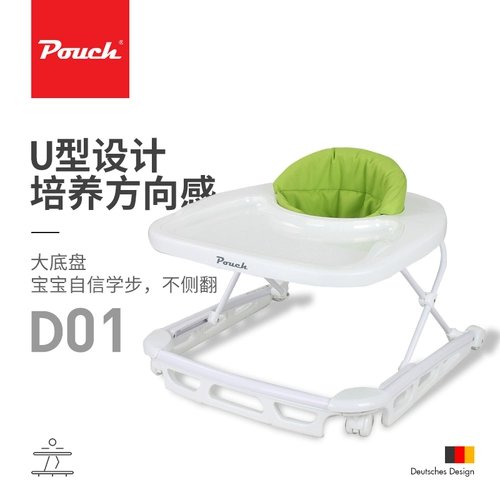 Pouch Универсальные детские складные ходунки, защита транспорта, защита от опрокидывания, 8-18 мес.