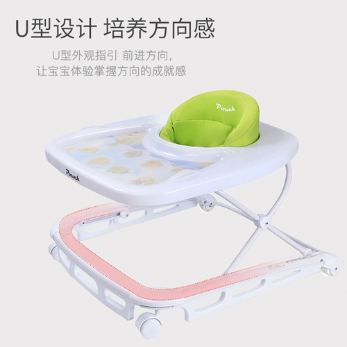 Pouch Универсальные детские складные ходунки, защита транспорта, защита от опрокидывания, 8-18 мес.