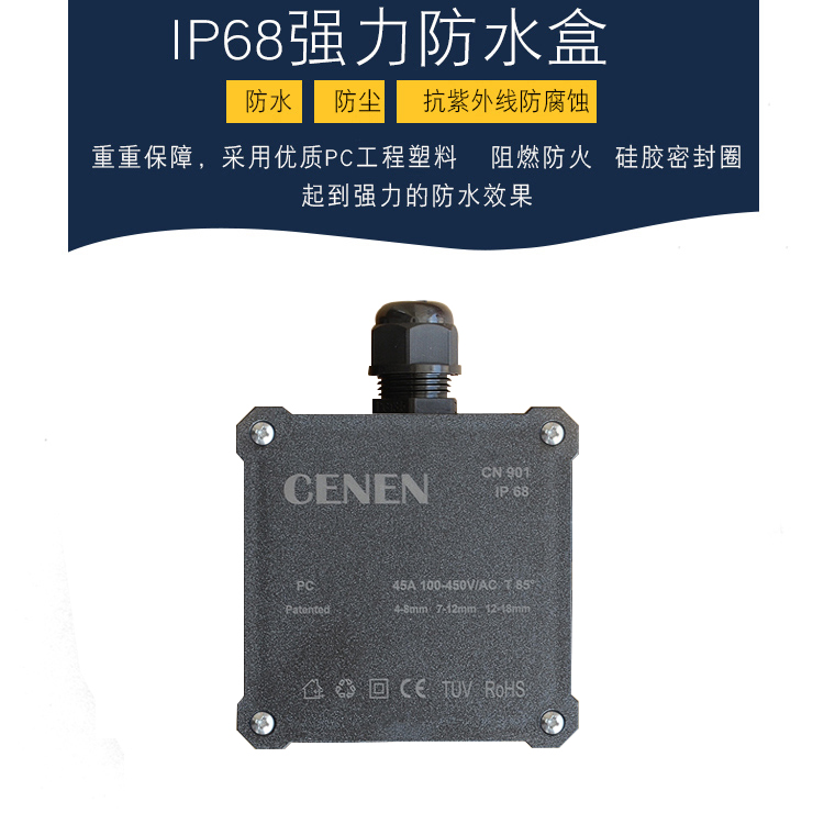 New product outdoor underwater buried branch box power wire waterproof junction box IP68 plastic flame retardant with terminal