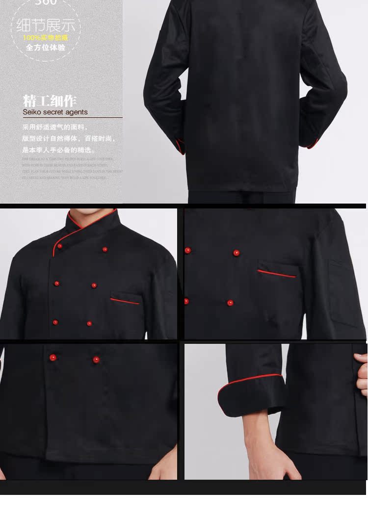 Uniforme de cuisinier - Ref 1911201 Image 14