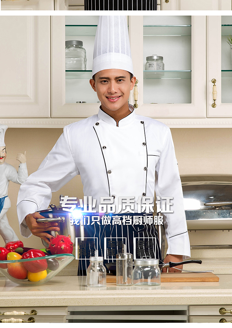 Tenue de cuisinier - Ref 1911203 Image 9