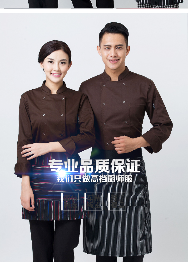 Veste chef cuisinier - Ref 1910262 Image 17