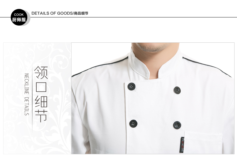 Tenue de cuisinier en coton - Ref 1911205 Image 23