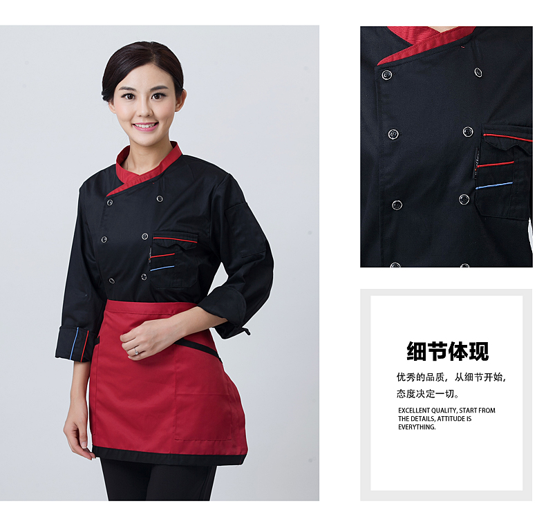 Tenue de cuisinier - Ref 1911227 Image 19
