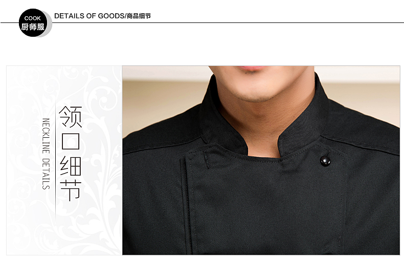 Uniforme de cuisinier en coton - Ref 1911215 Image 16