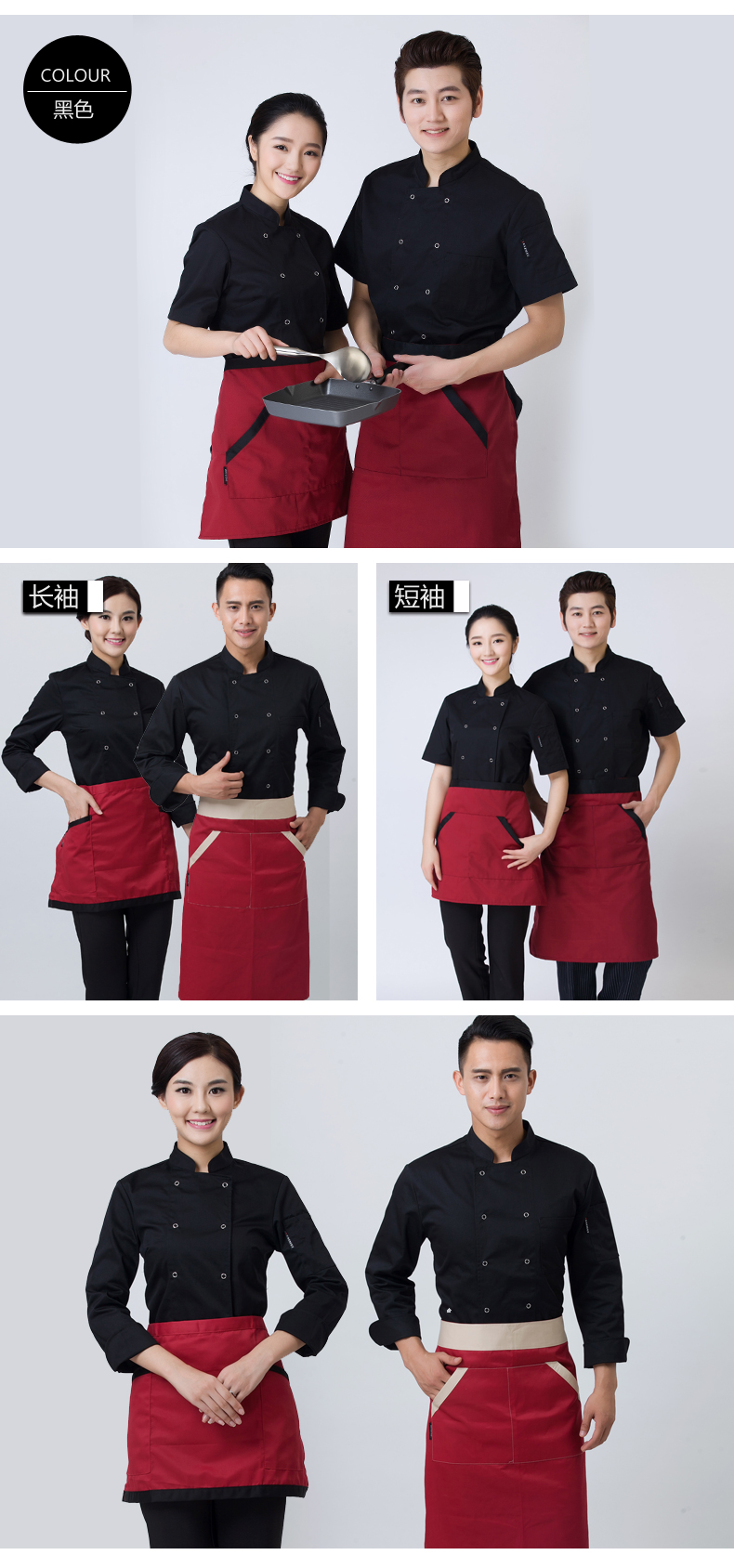 Veste chef cuisinier - Ref 1910262 Image 10