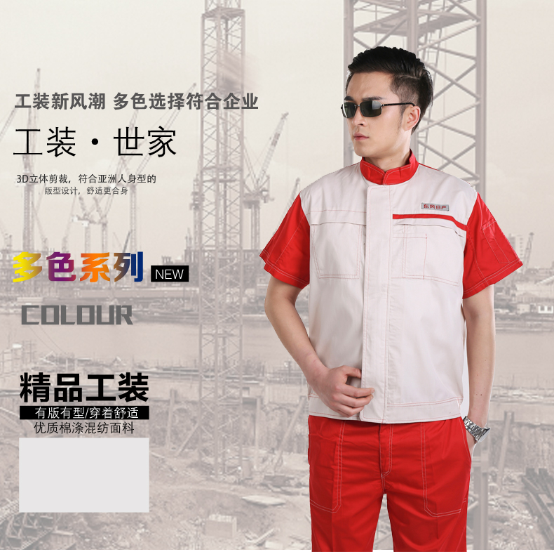 Vêtement de mécanicien - Ref 1916468 Image 7