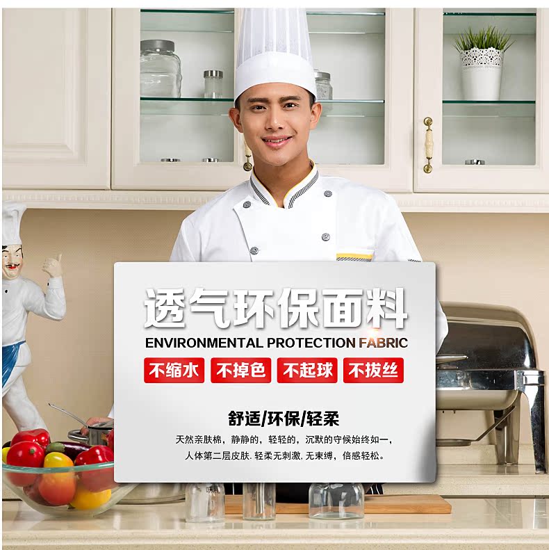 Vêtement pour cuisinier - Ref 1911214 Image 9