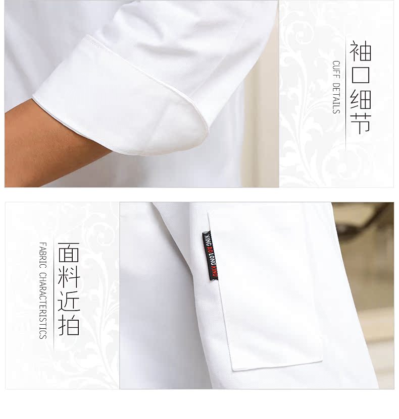 Veste chef cuisinier - Ref 1911198 Image 23
