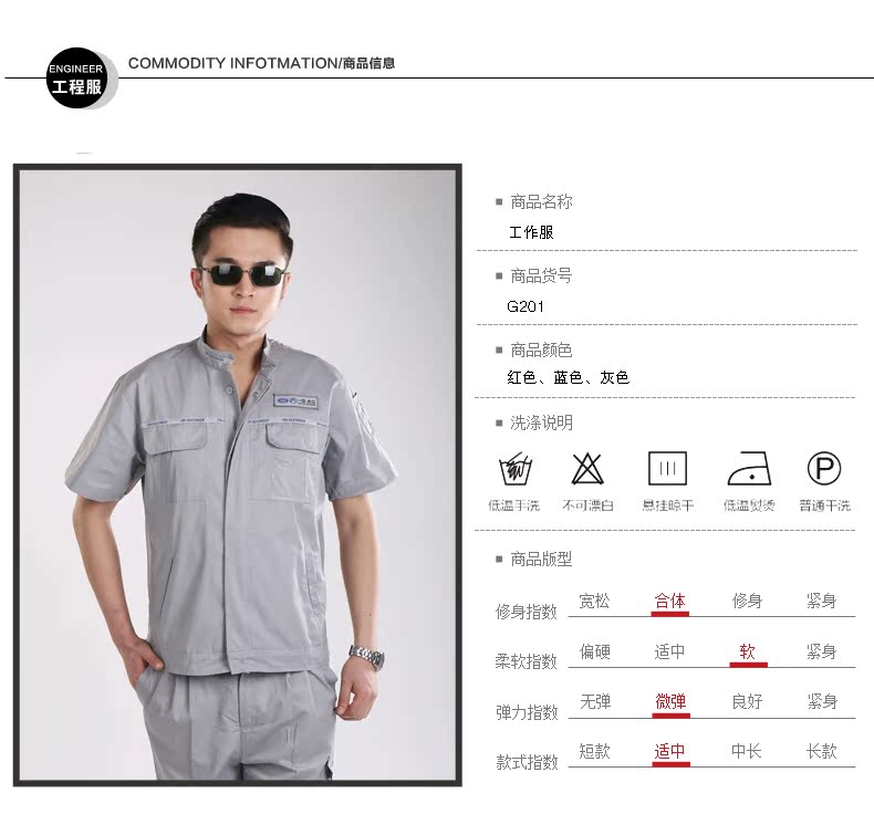 Vêtement de mécanicien - Ref 1916468 Image 10