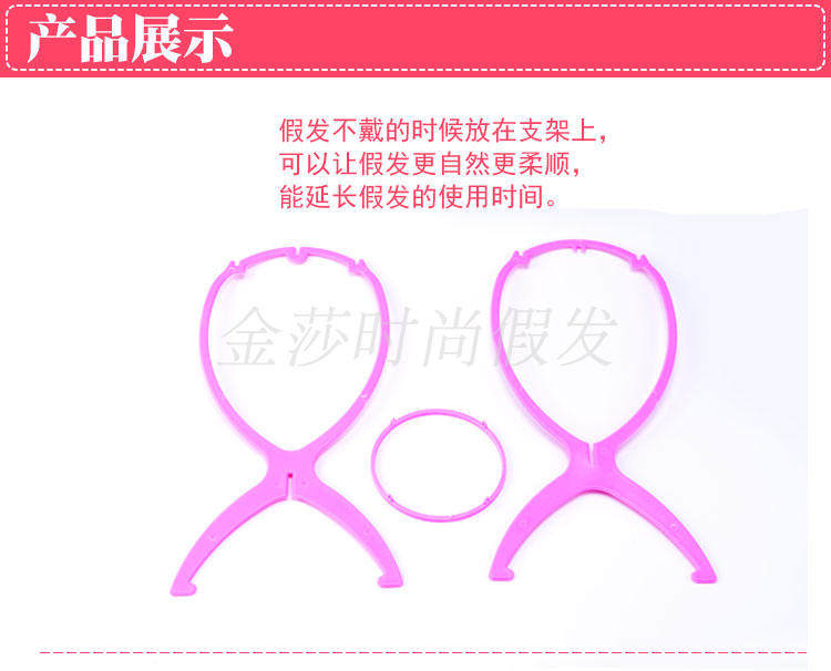 Accessoires pour perruques - Ref 230599 Image 8