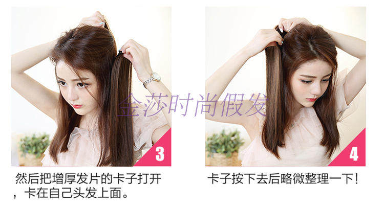 Extension cheveux - Ref 217033 Image 38