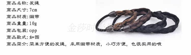 Extension cheveux - Chignon - Ref 239008 Image 32