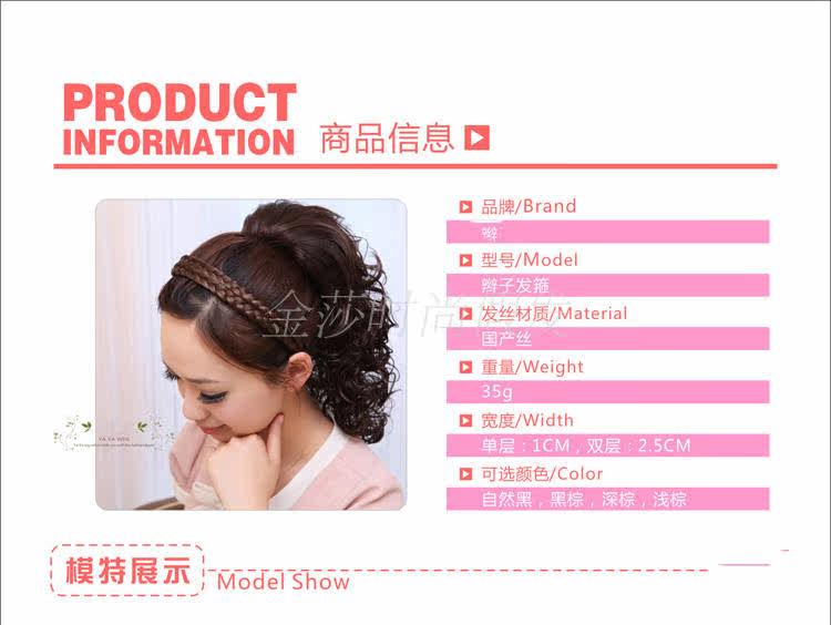 Extension cheveux - Chignon - Ref 237287 Image 29