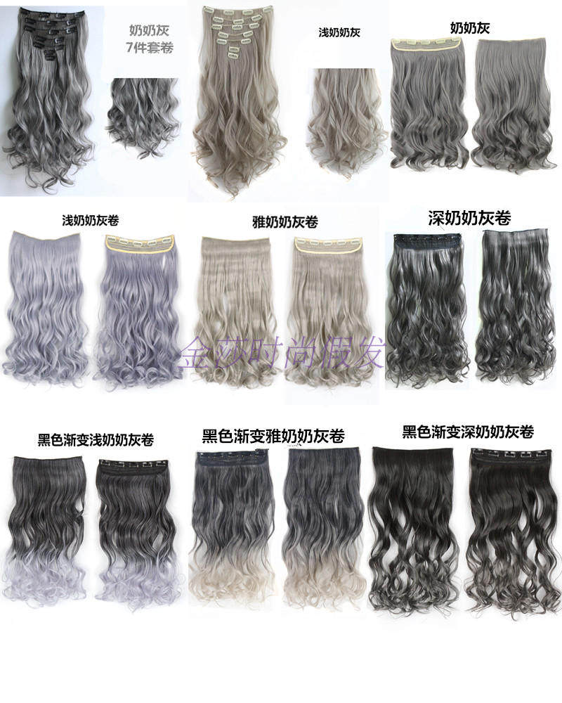Extension cheveux - Ref 217033 Image 34