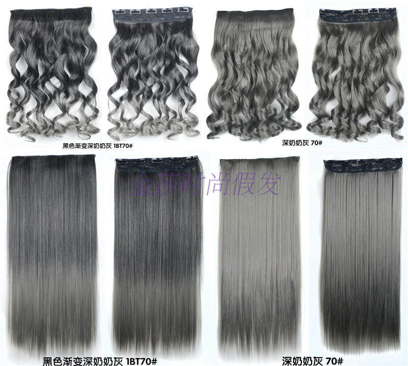 Extension cheveux - Ref 218105 Image 36
