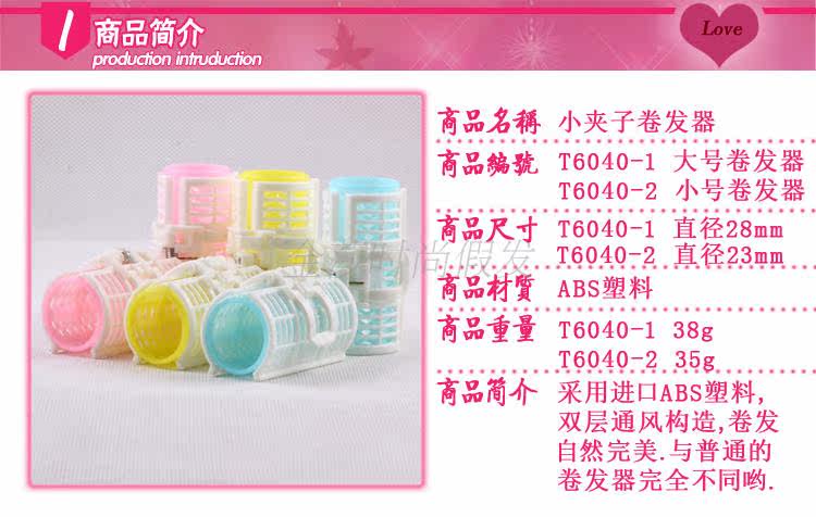 Extension cheveux - Chignon - Ref 241004 Image 21